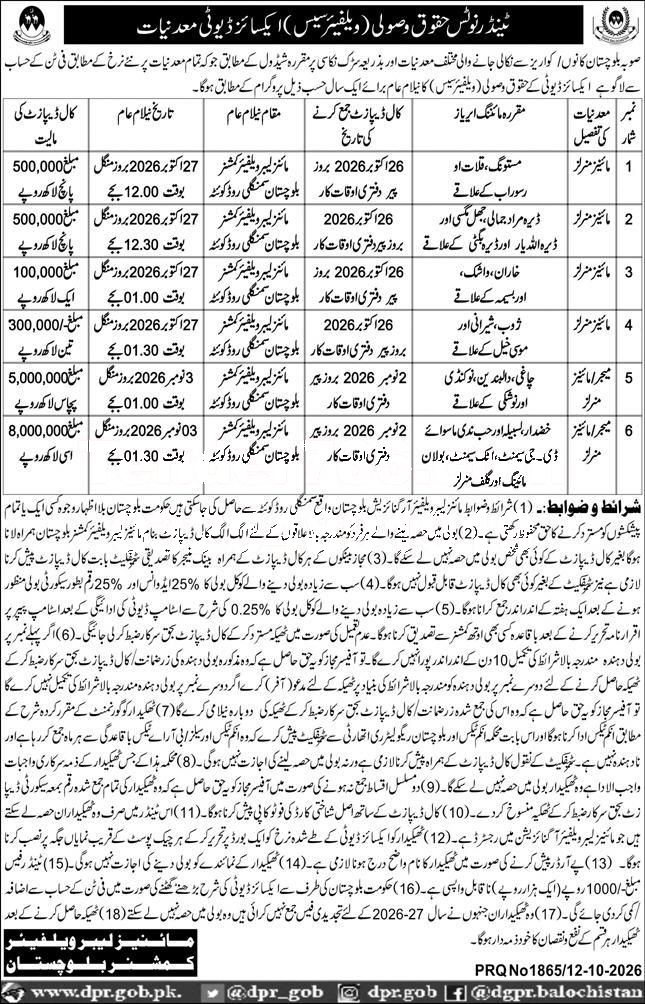Tender Document