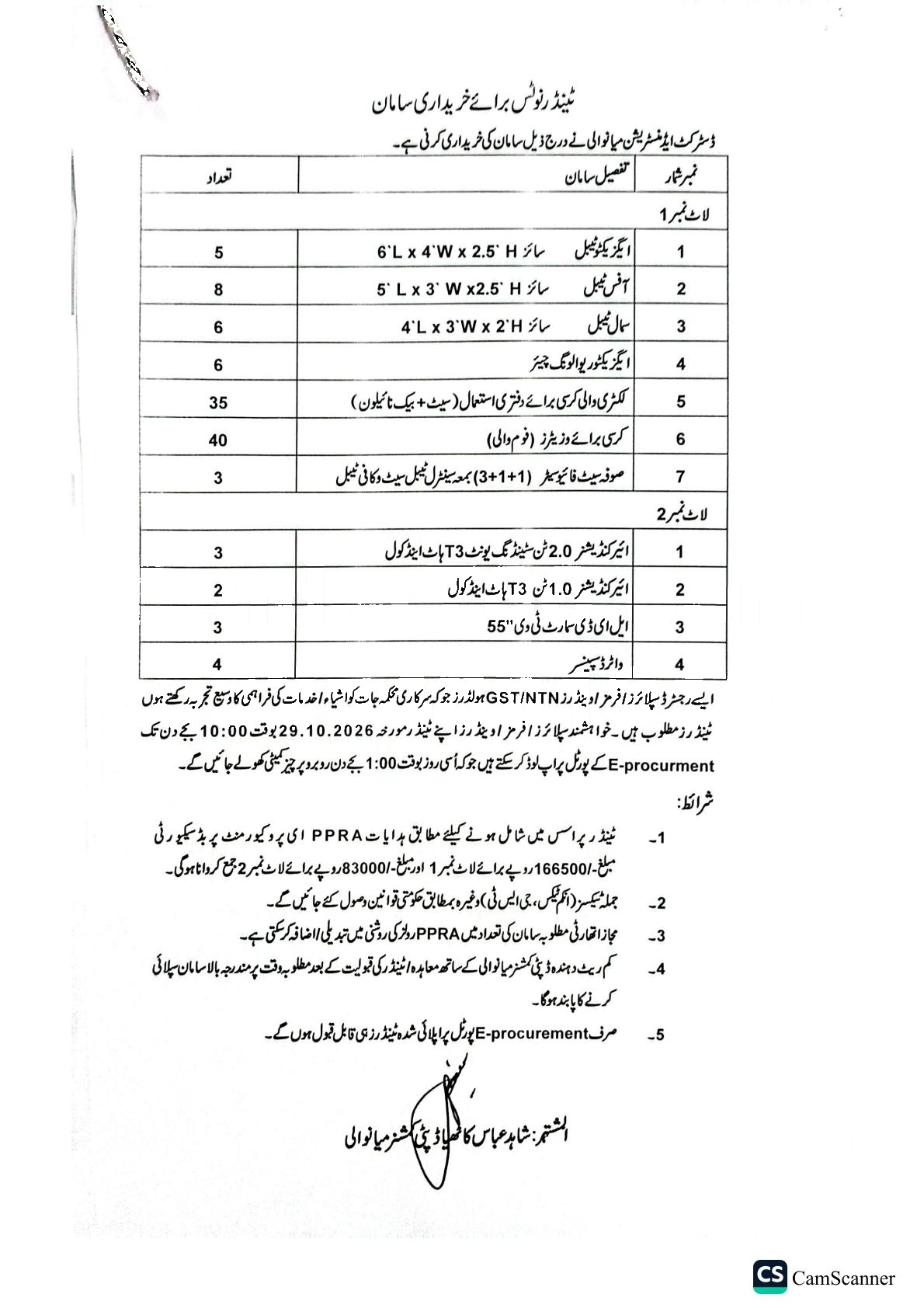 Tender Document