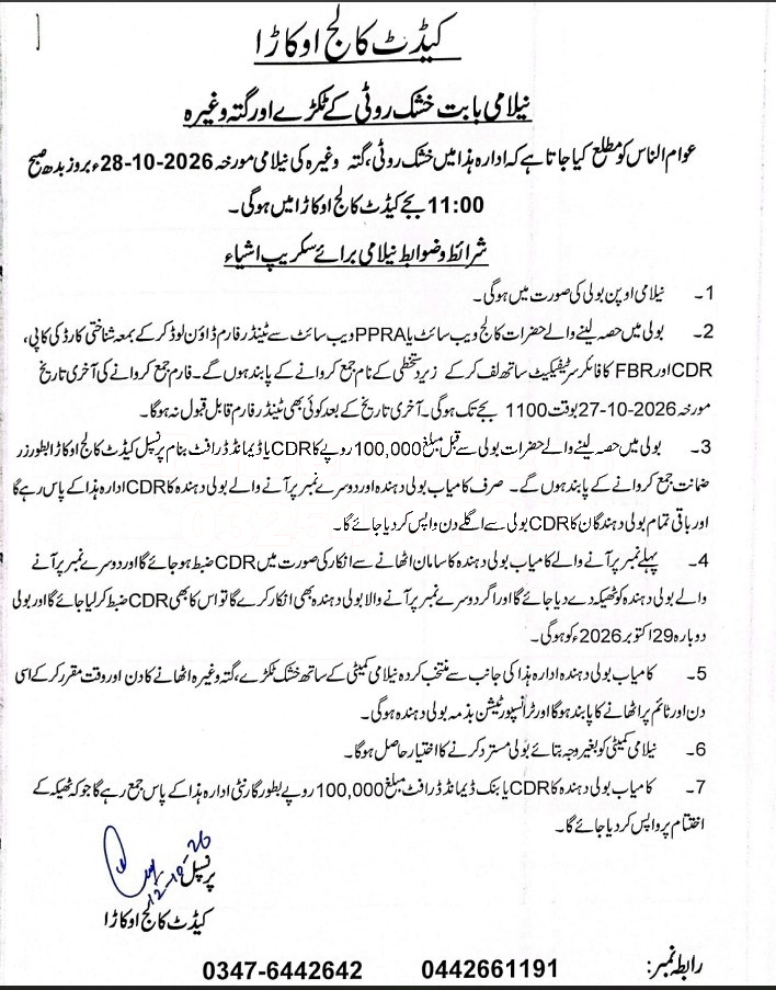 Tender Document