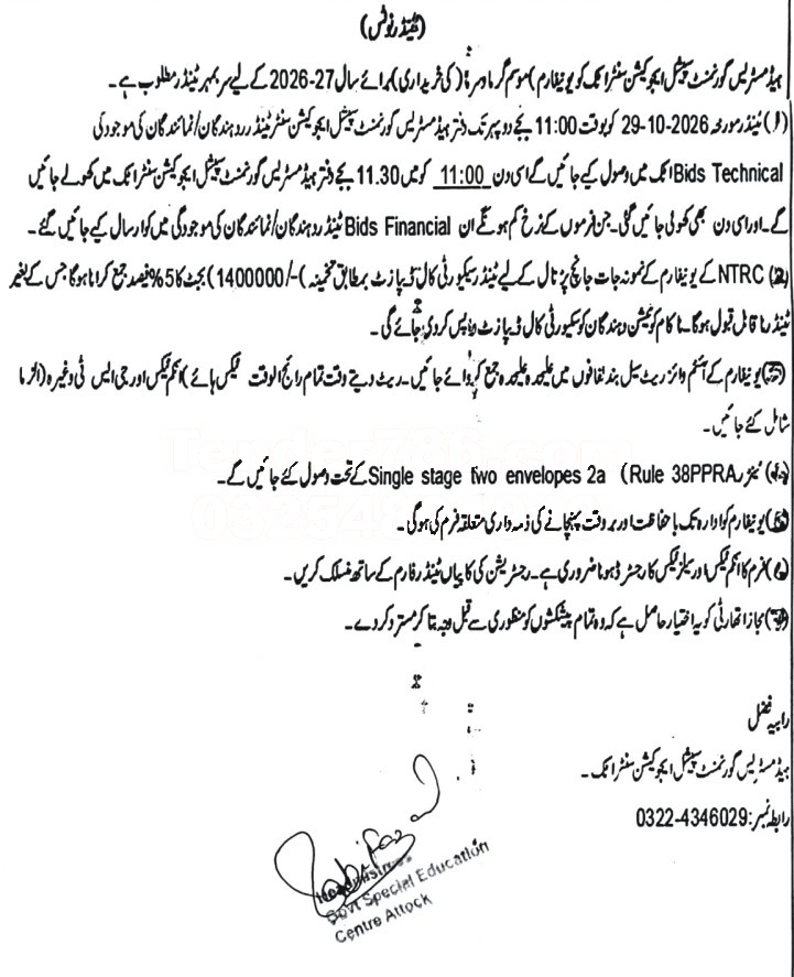 Tender Document