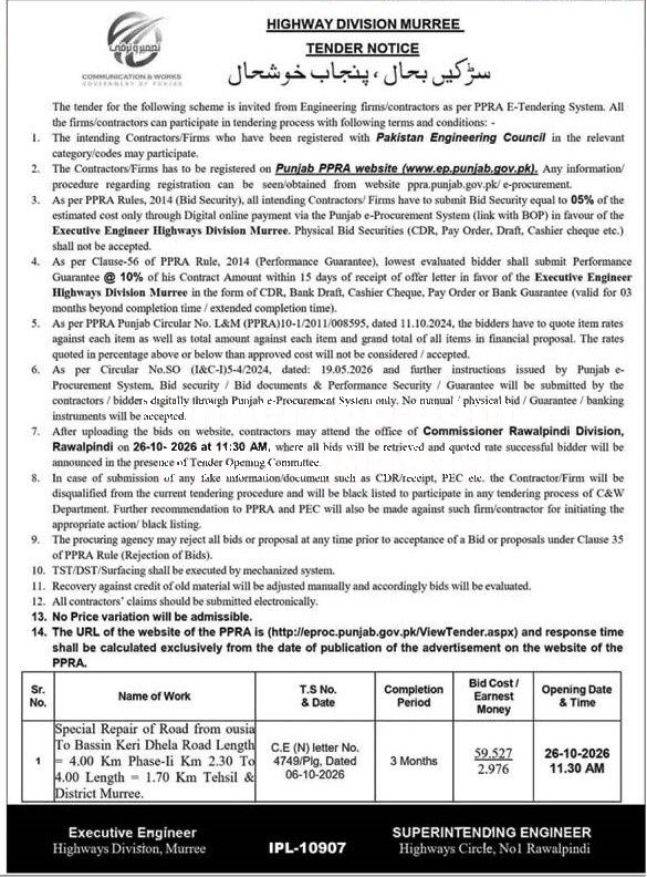 Tender Document