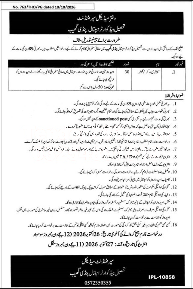 Tender Document