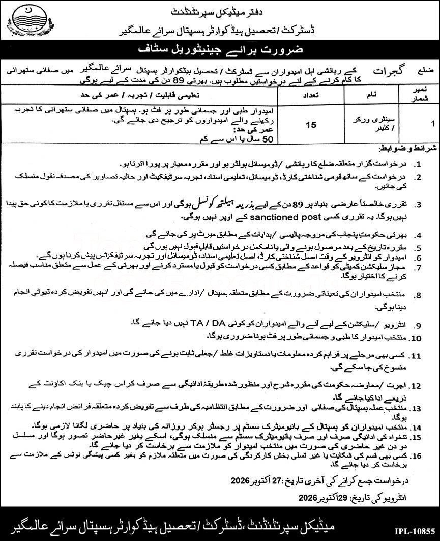 Tender Document