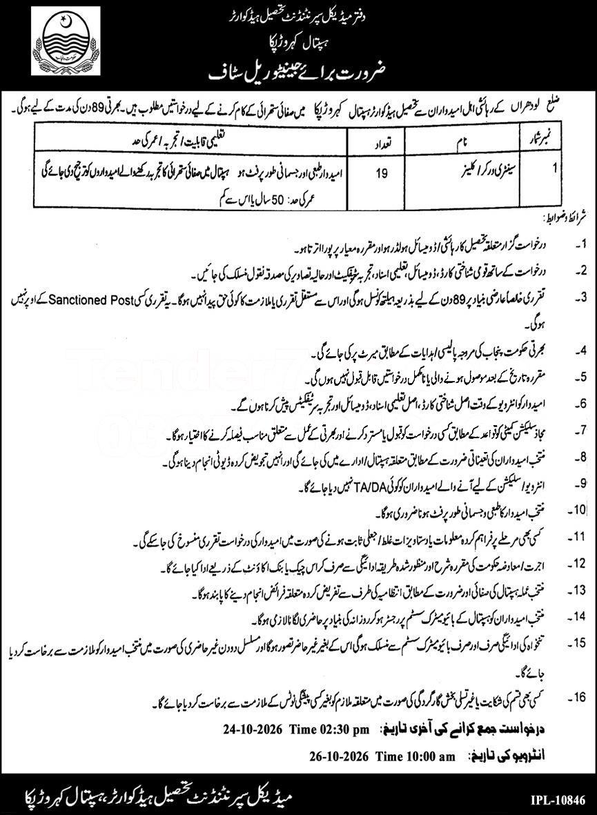 Tender Document
