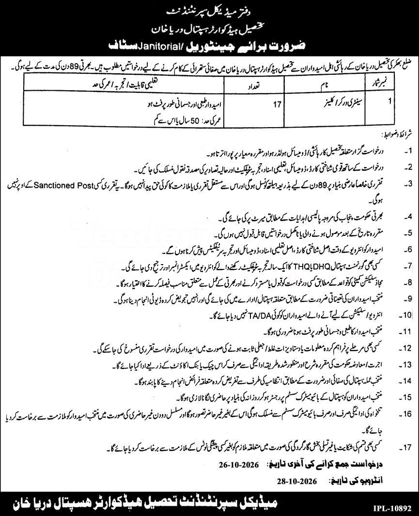 Tender Document
