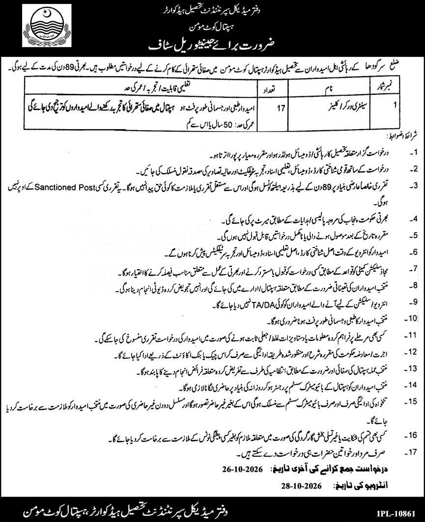 Tender Document