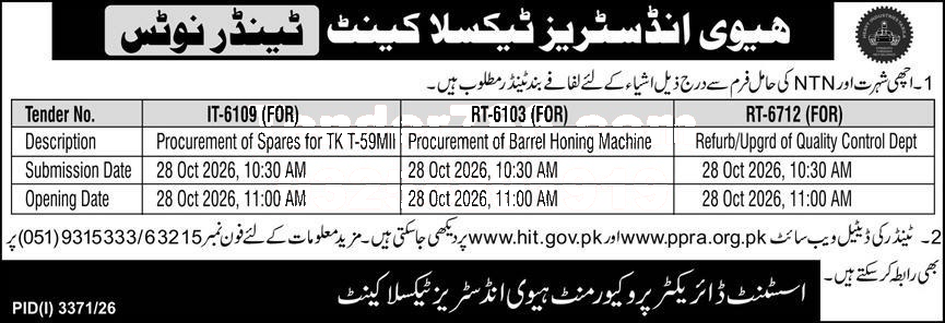 Tender Document