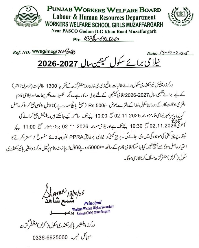 Tender Document