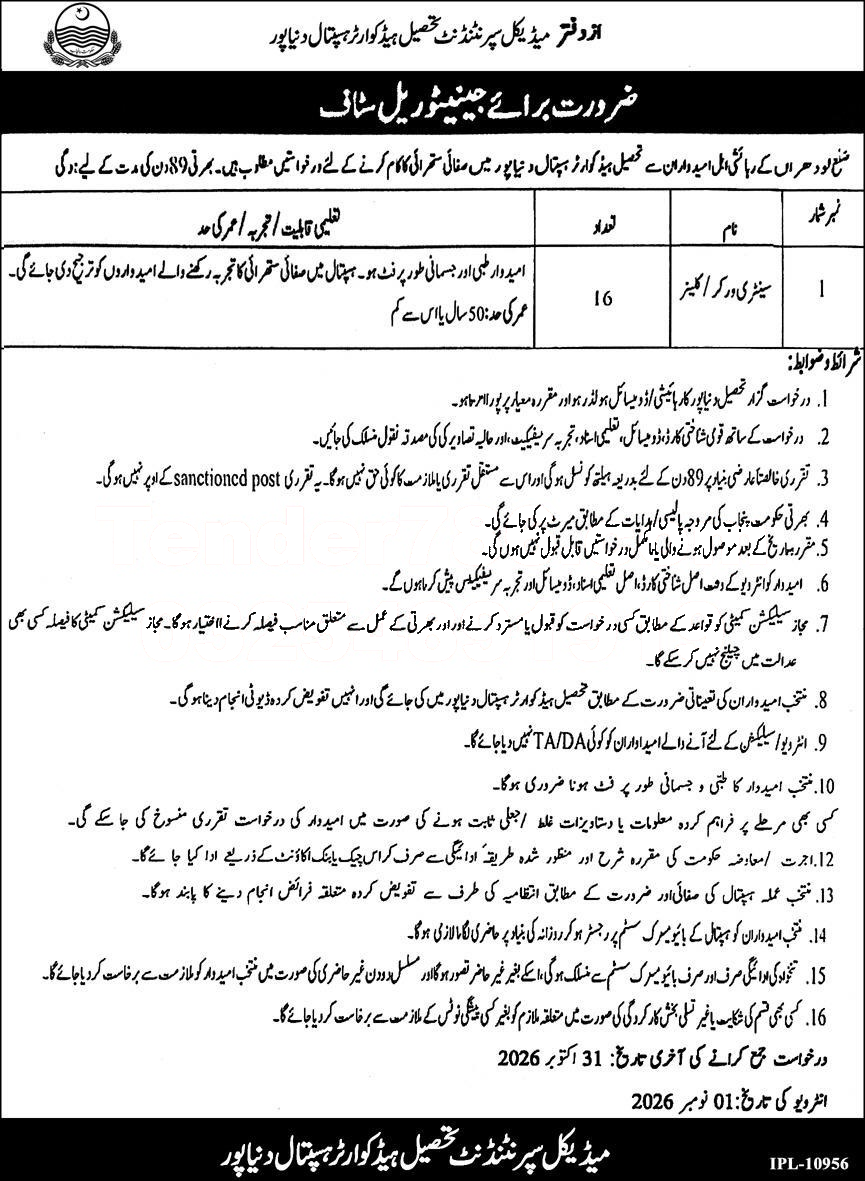 Tender Document