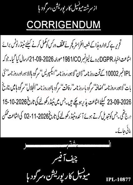 Tender Document