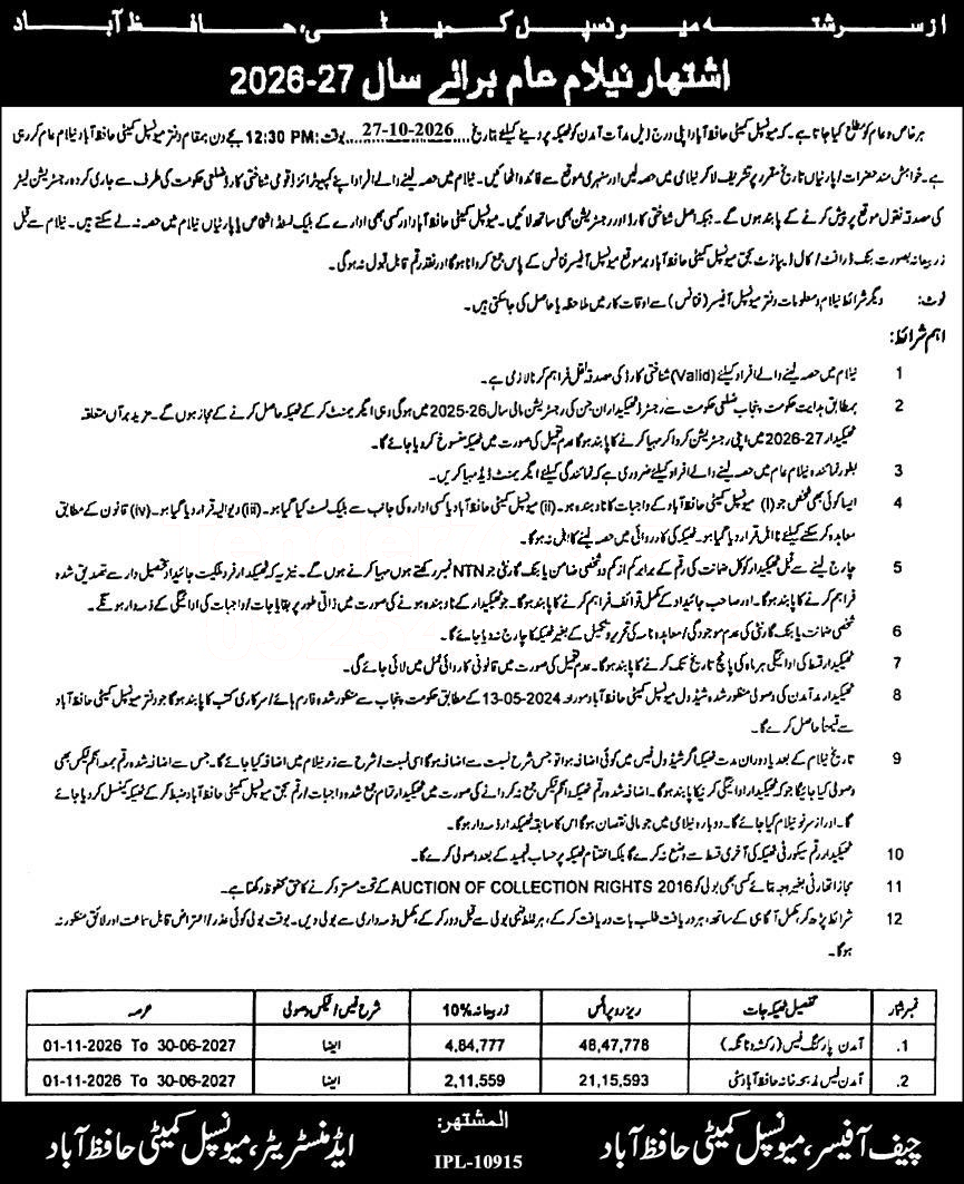 Tender Document