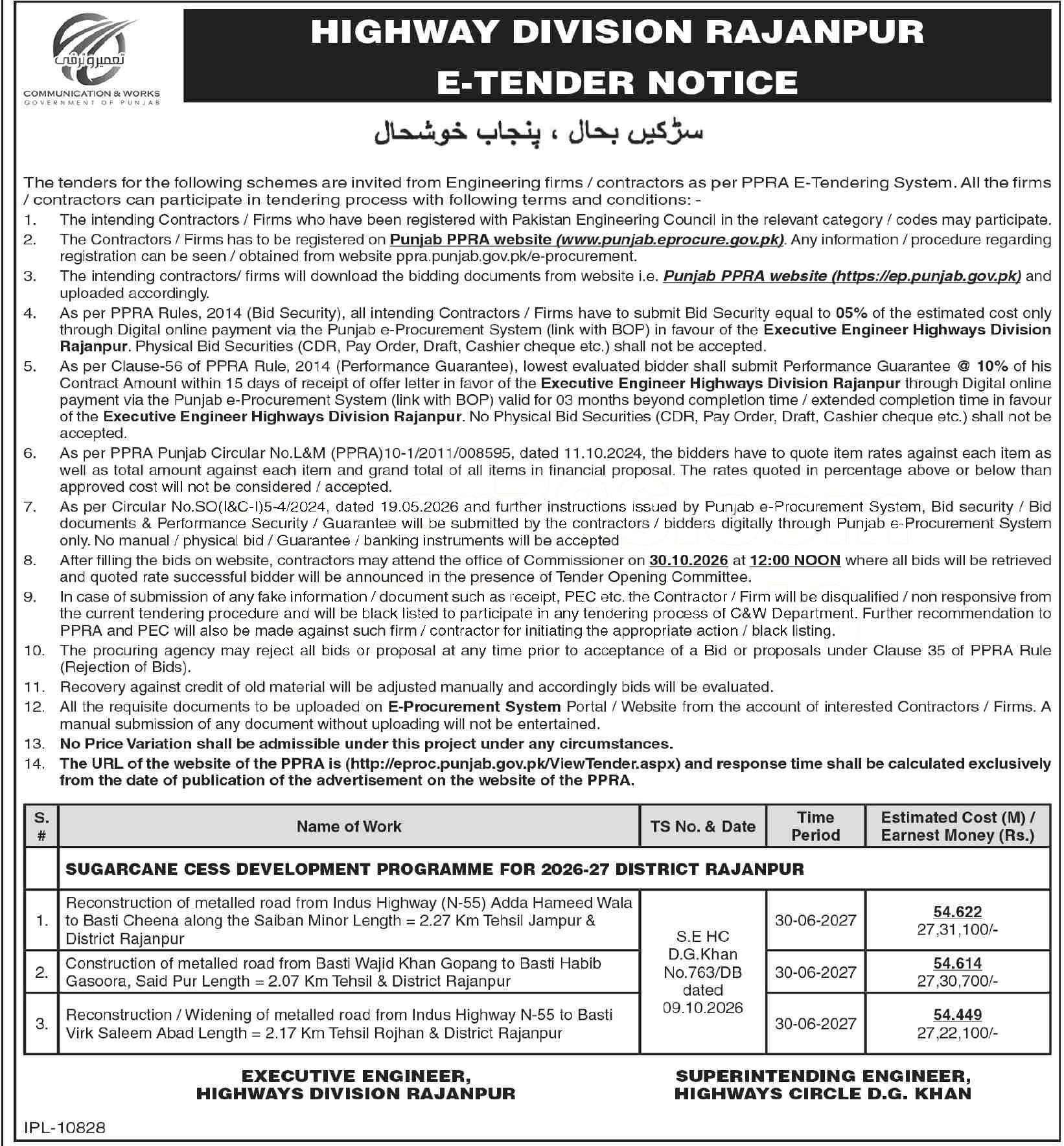 Tender Document