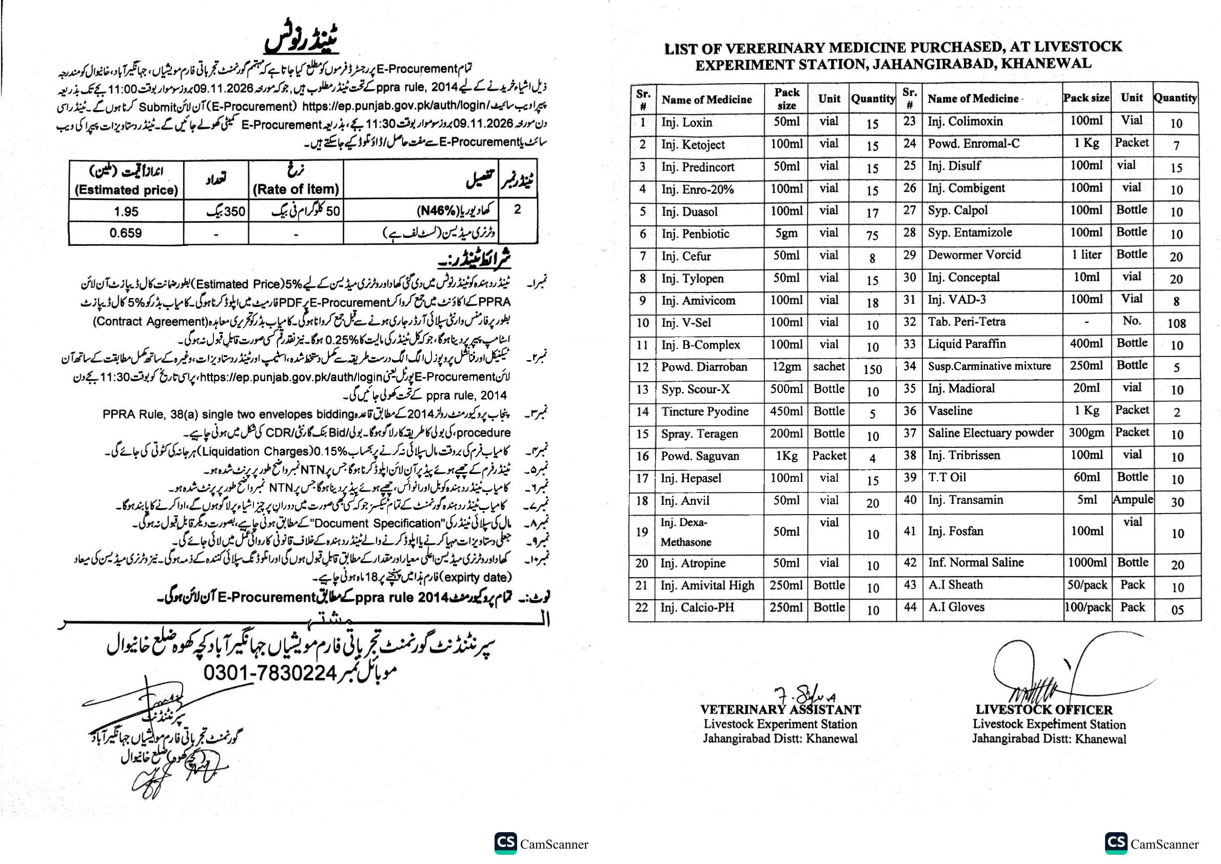 Tender Document