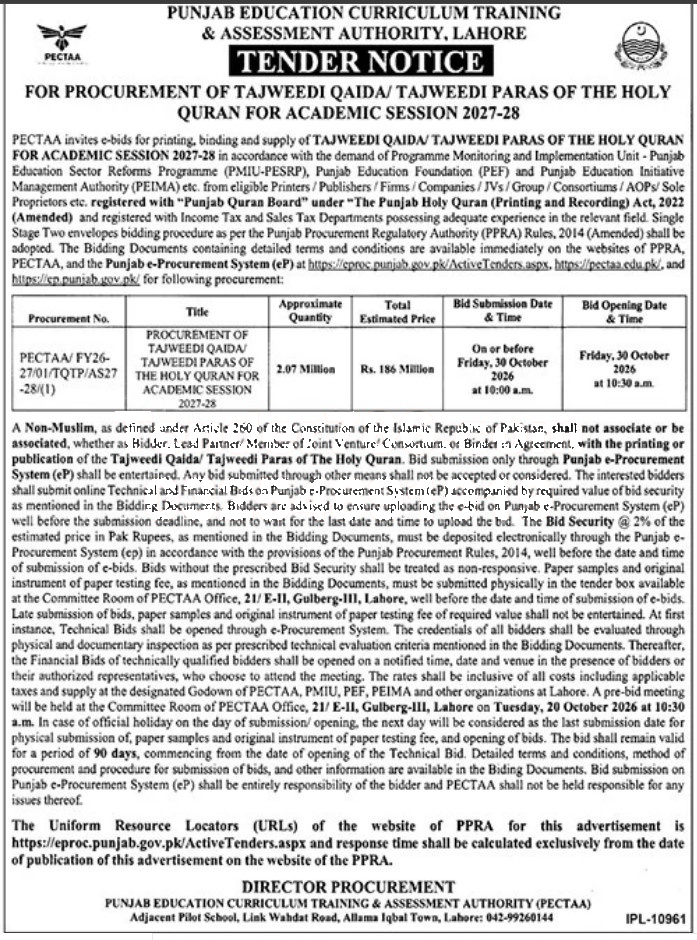 Tender Document