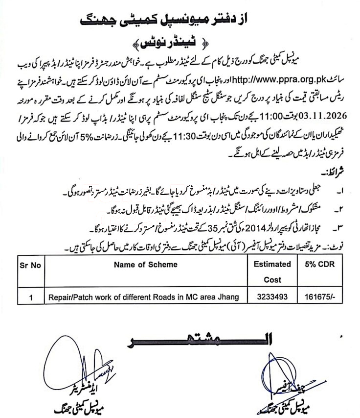 Tender Document