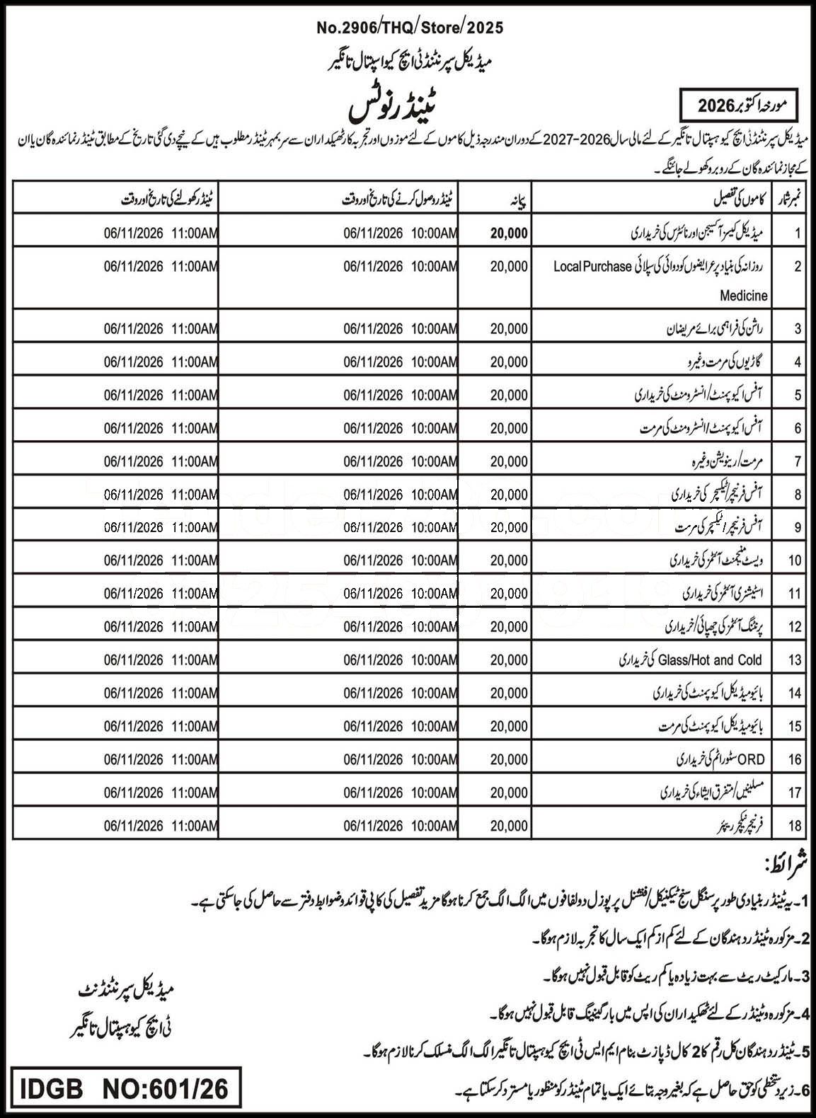 Tender Document