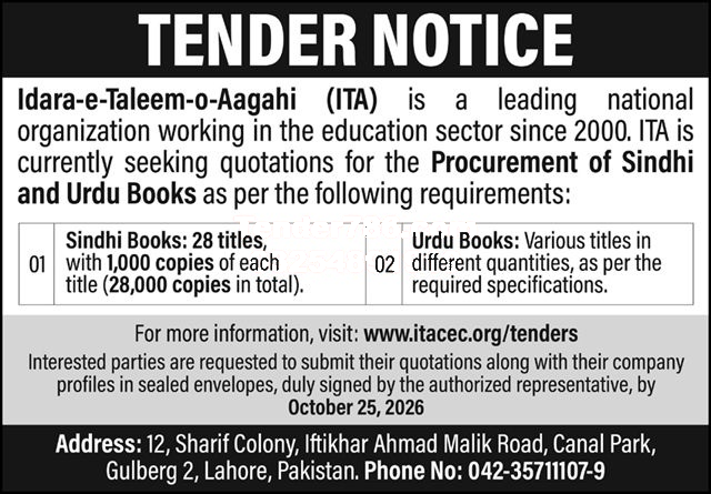 Tender Document
