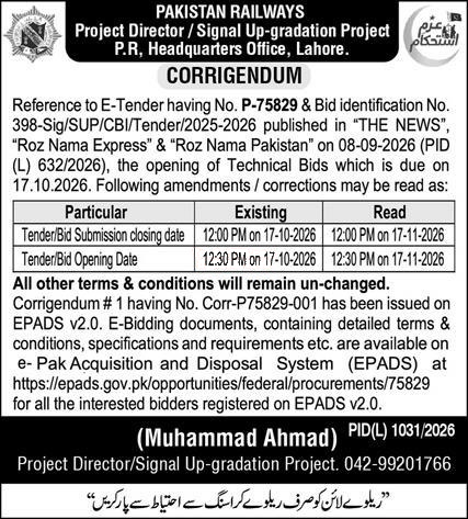 Tender Document