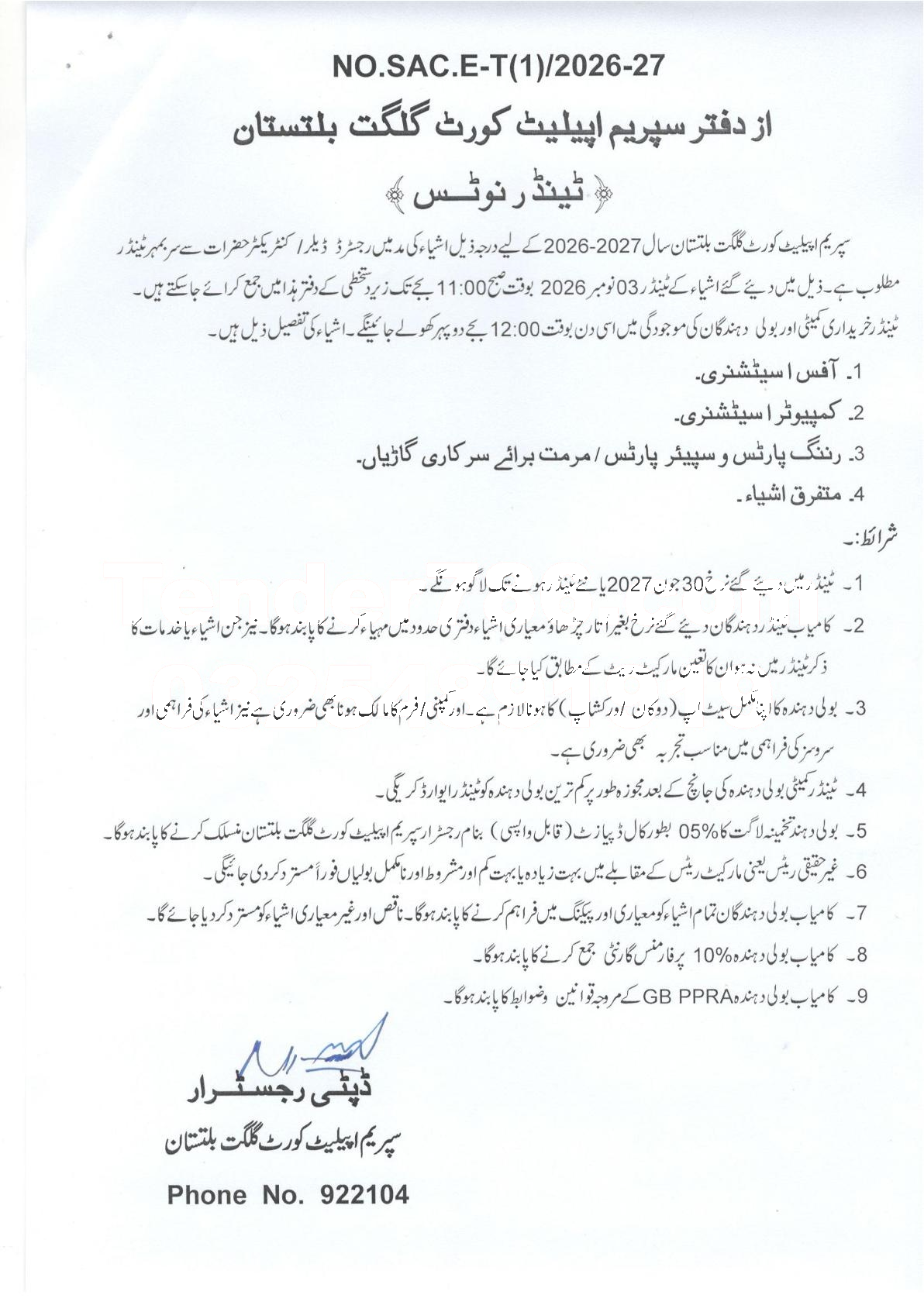 Tender Document
