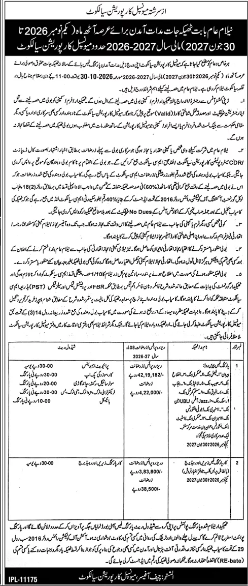Tender Document