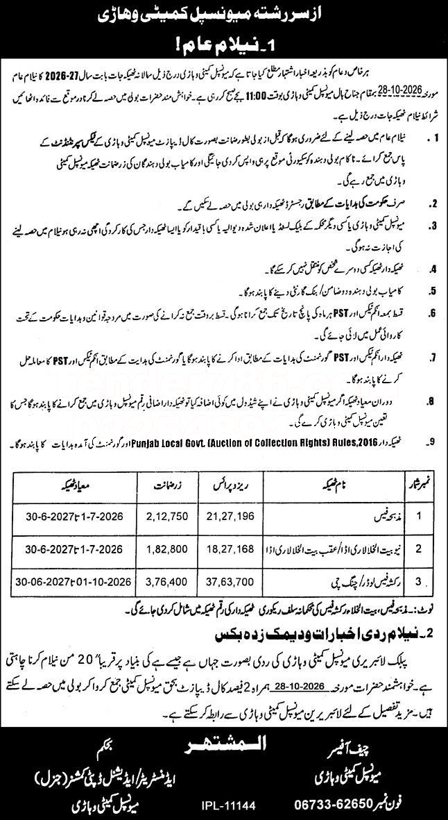 Tender Document