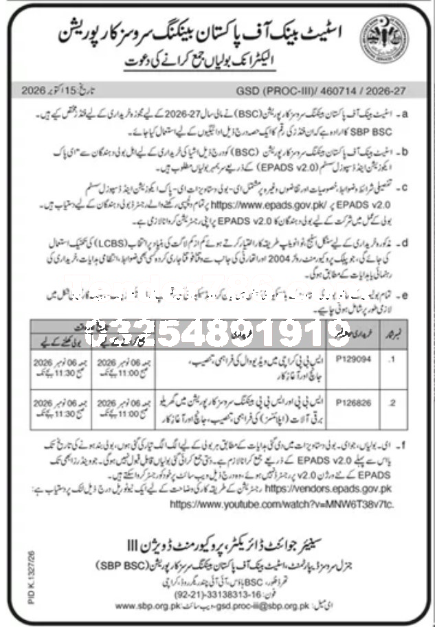 Tender Document