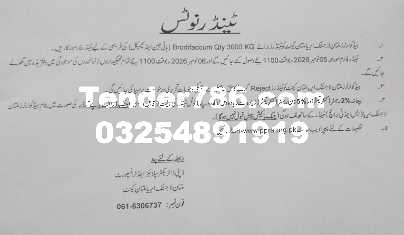 Tender Document