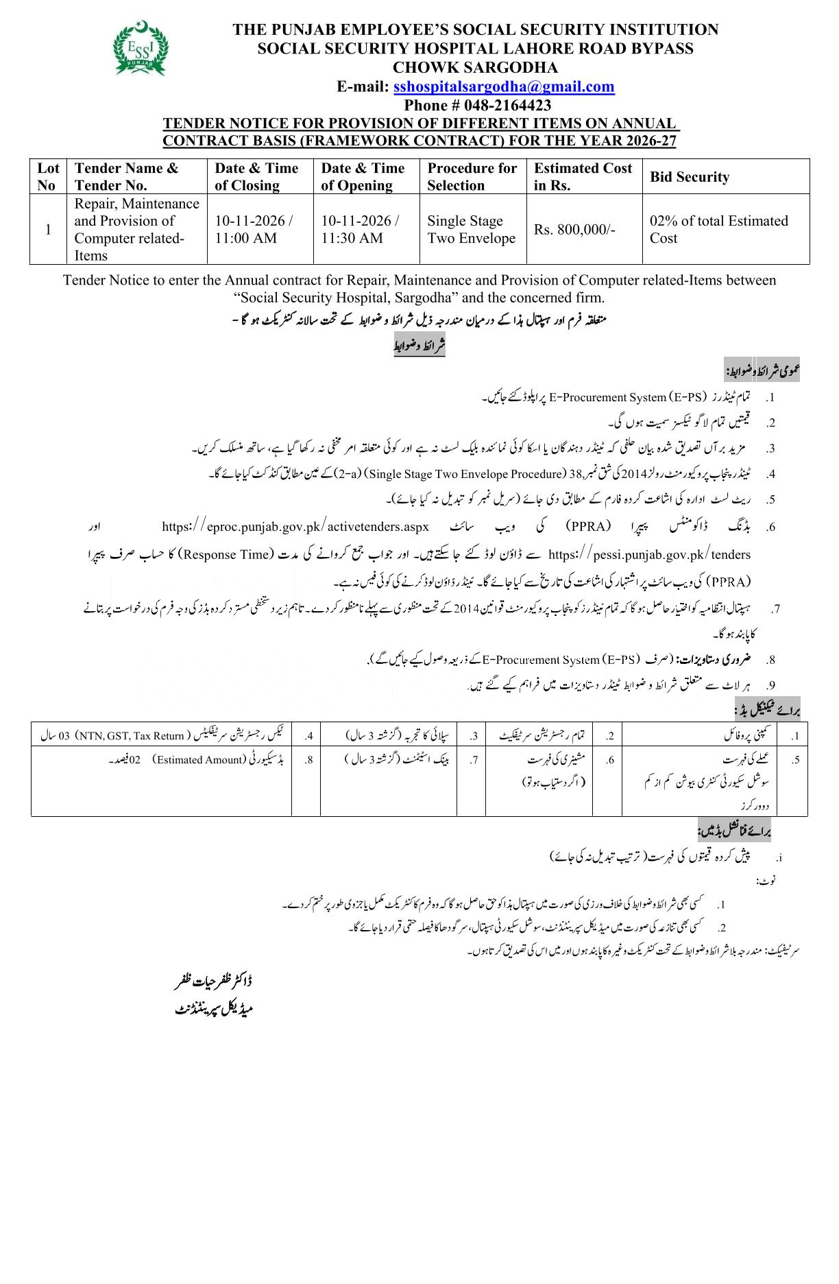 Tender Document