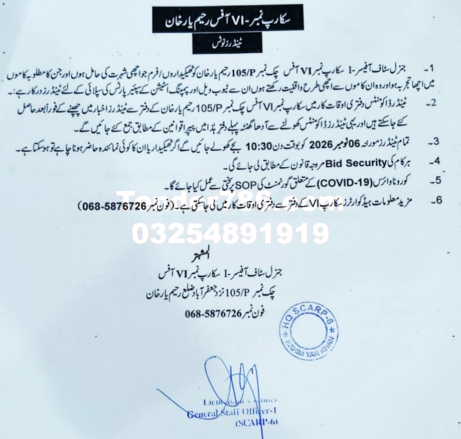 Tender Document