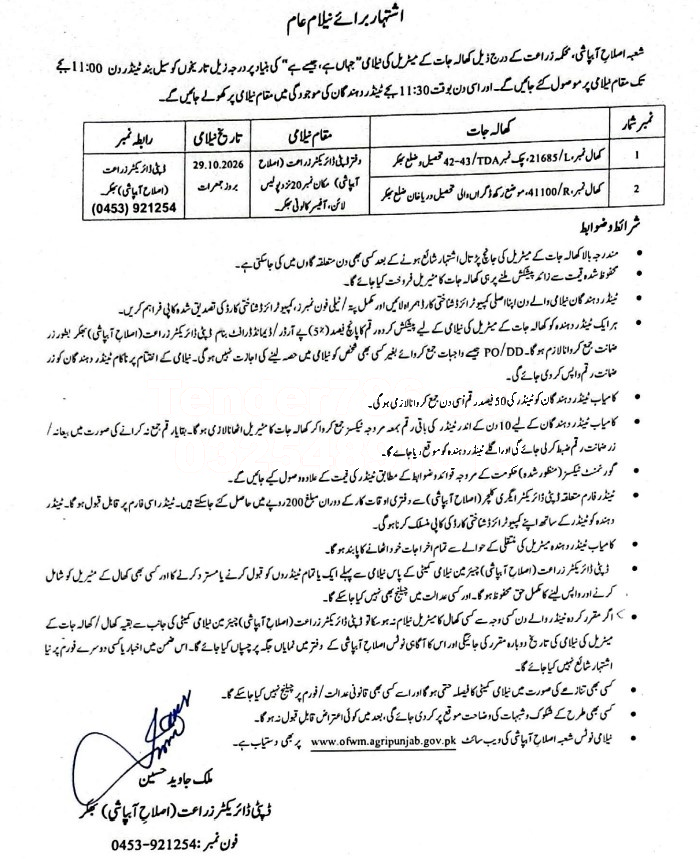 Tender Document