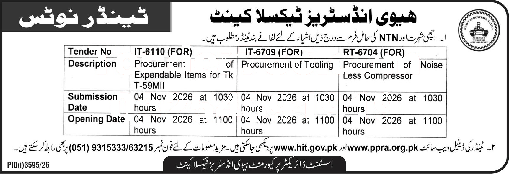 Tender Document