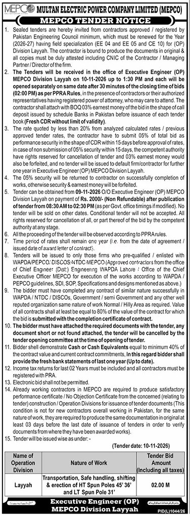 Tender Document