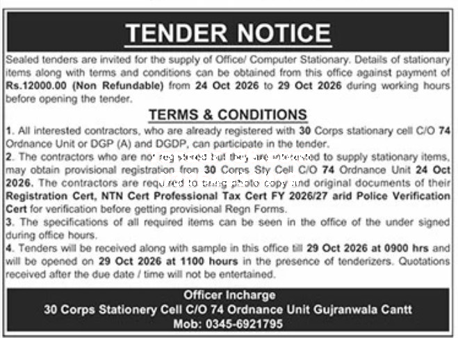 Tender Document