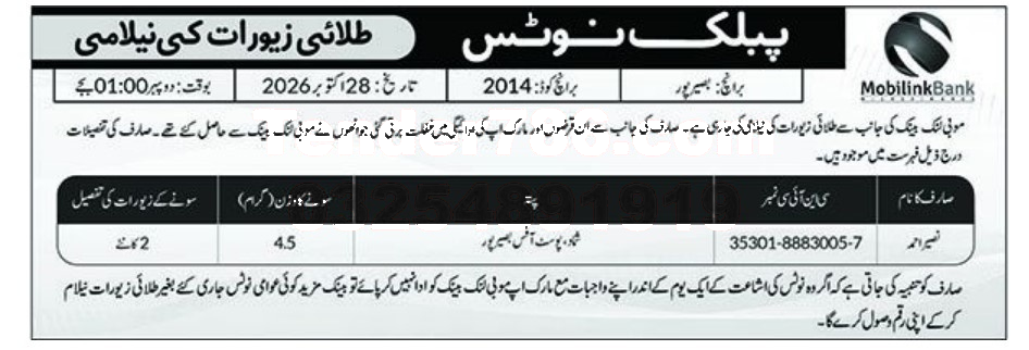 Tender Document