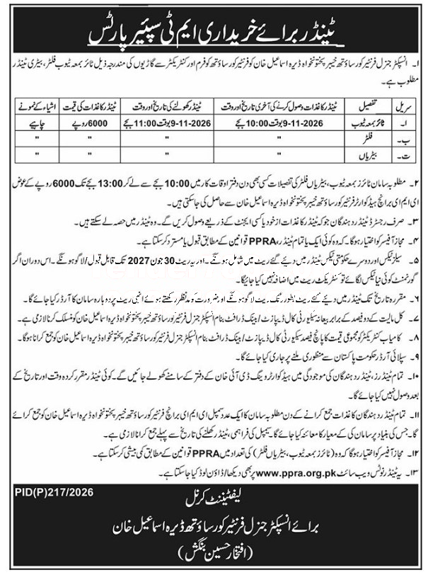 Tender Document