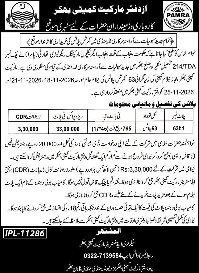 Tender Document