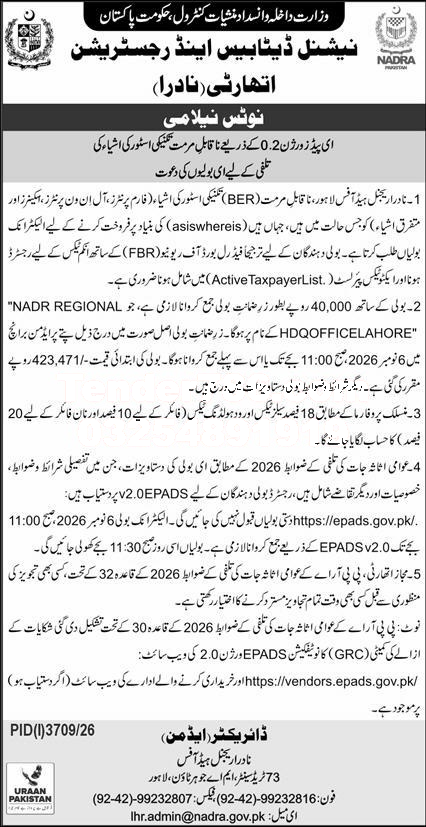 Tender Document