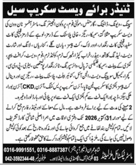 Tender Document