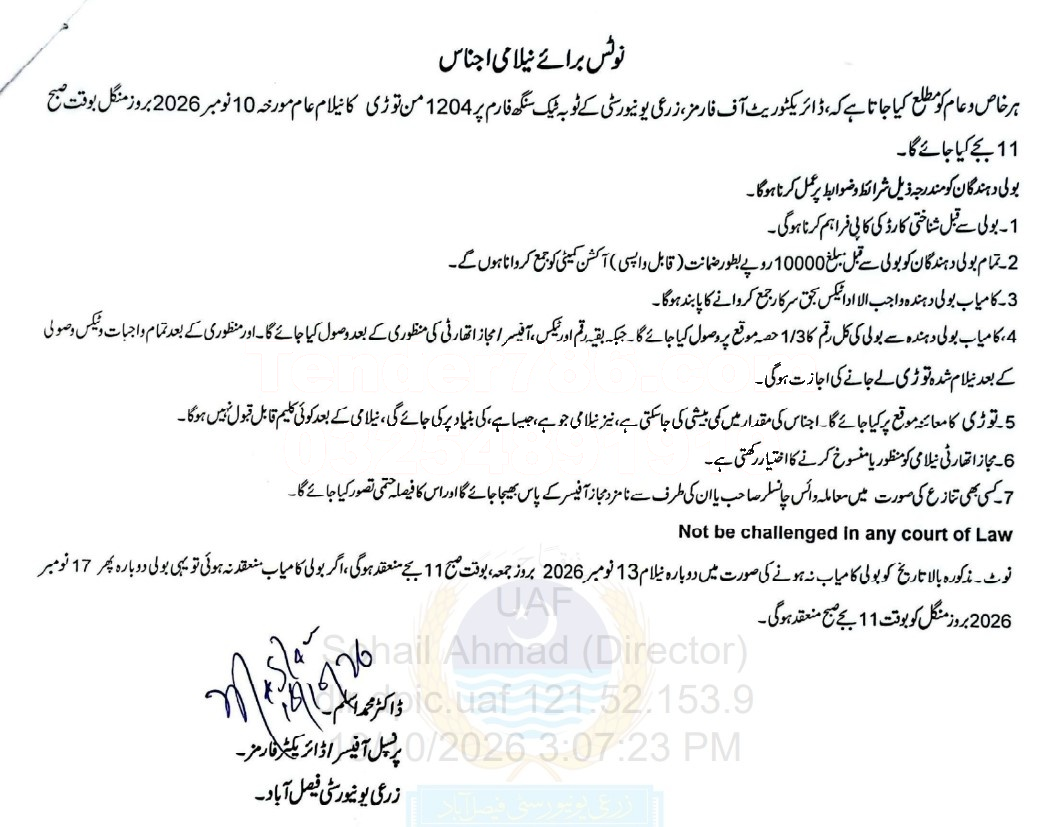 Tender Document