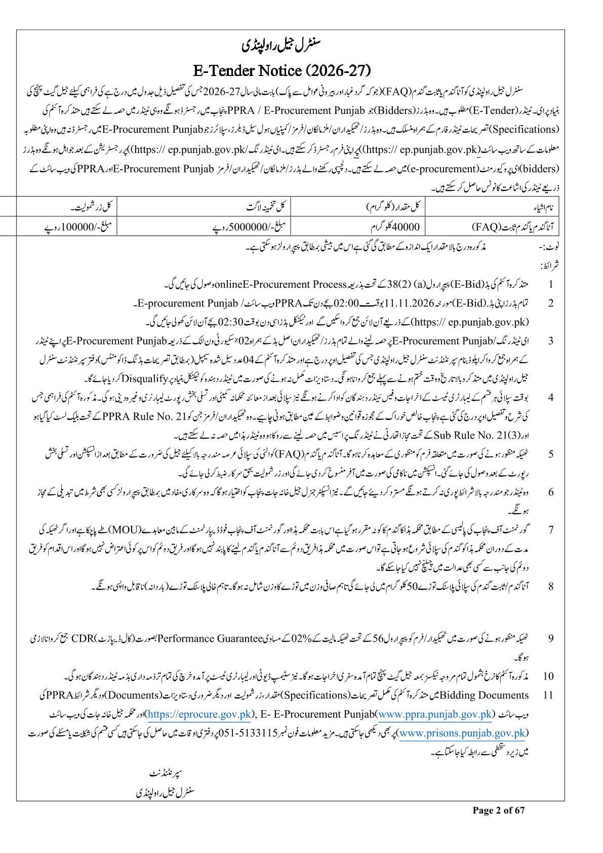 Tender Document
