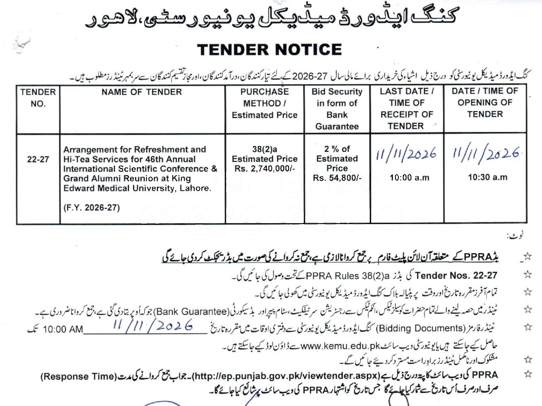 Tender Document