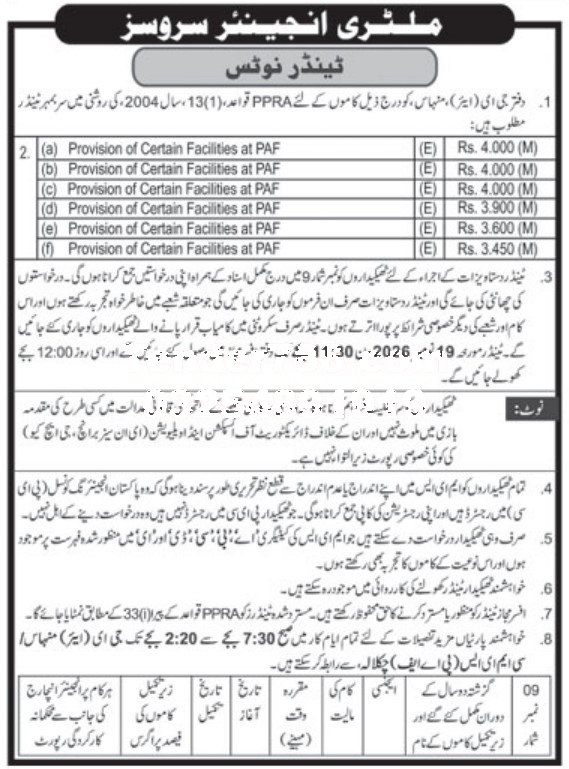Tender Document