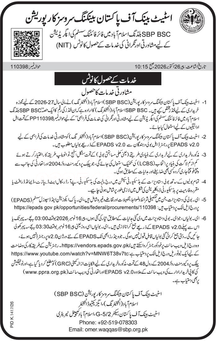 Tender Document