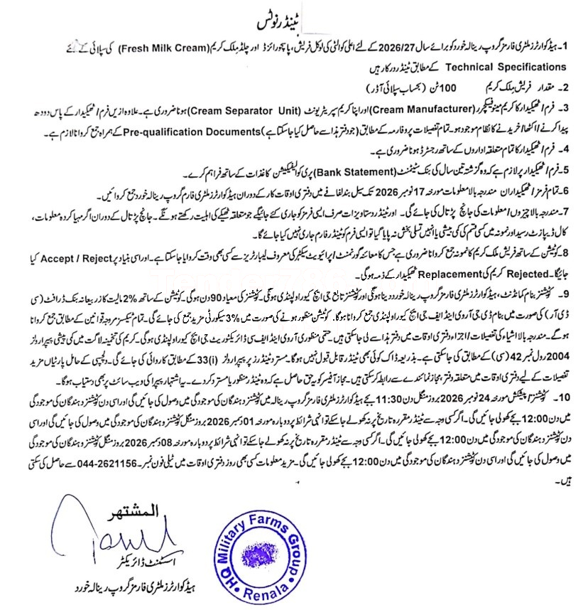 Tender Document