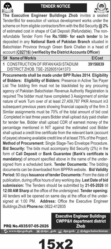 Tender Document
