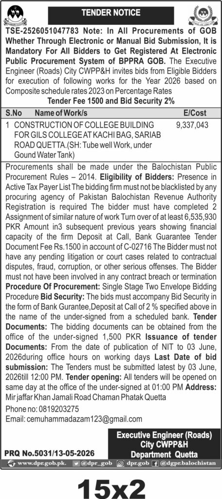 Tender Document