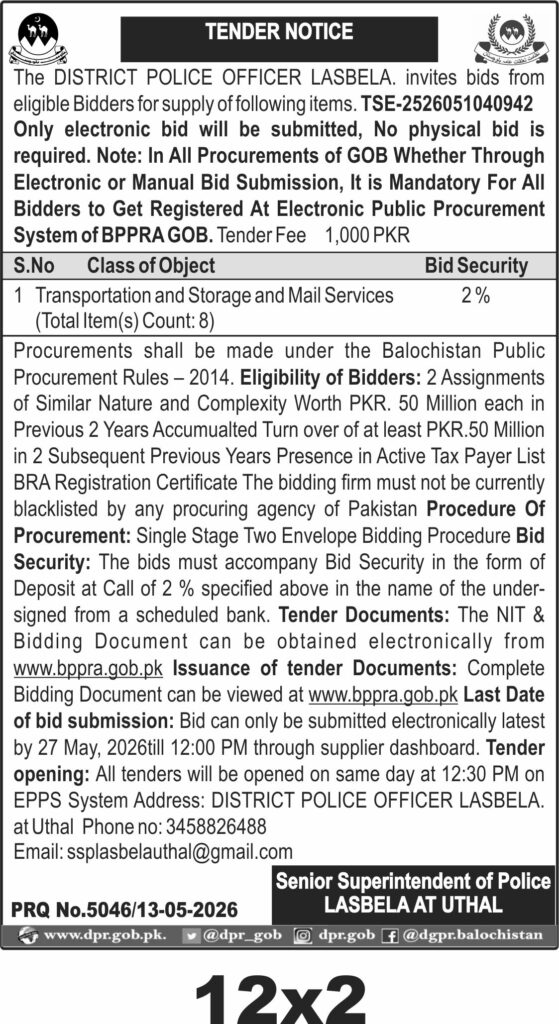 Tender Document