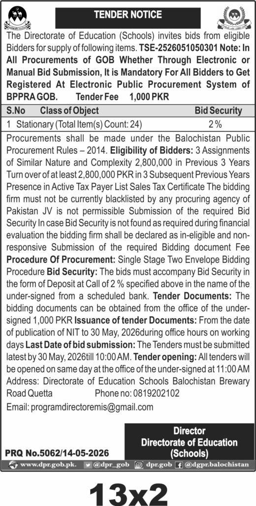 Tender Document