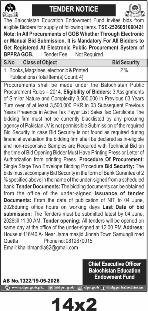 Tender Document