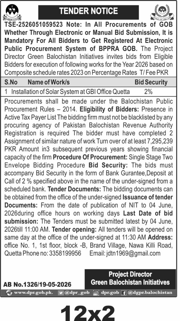 Tender Document